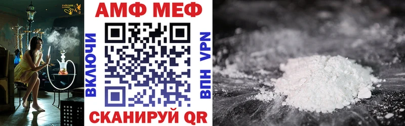 АМФ 97%  Малоархангельск 