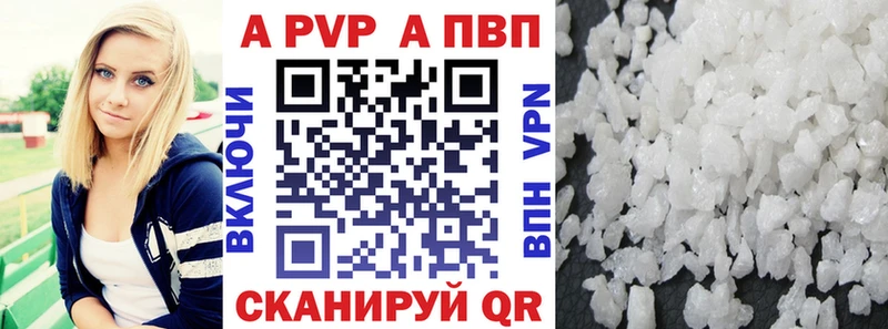 дарнет шоп  Малоархангельск  Alpha PVP мука 