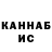 КЕТАМИН VHQ samael 0
