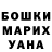 ГАШ убойный Galib