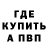 Героин хмурый DARK Bravler