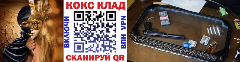 Кокаин 99%  Малоархангельск 