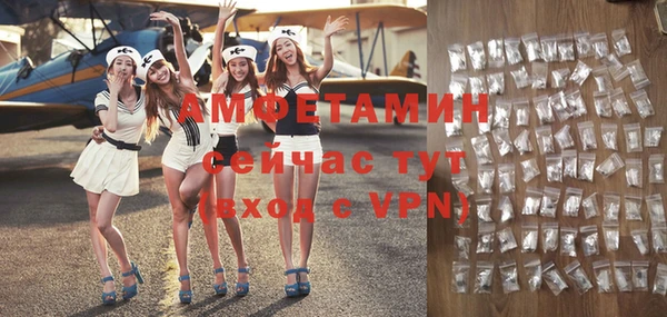 Альфа ПВП Протвино