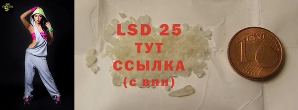 крисы Пролетарск