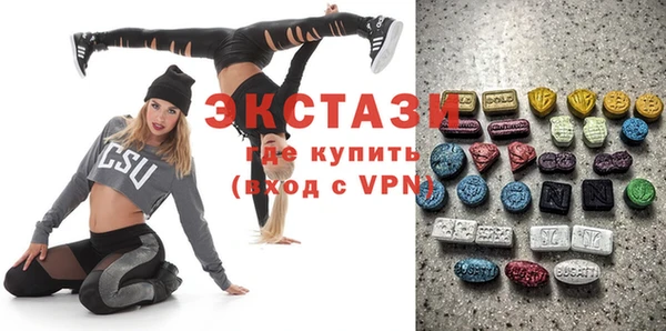 мефедрон мука Арсеньев